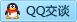 QQ在线咨询783763009